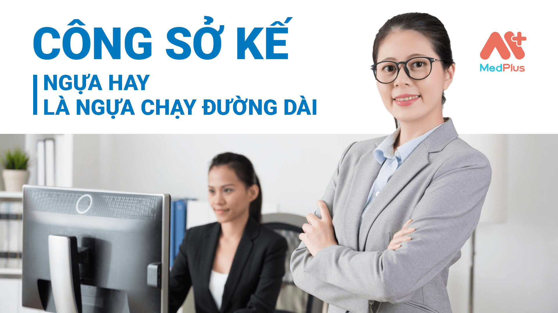 Công sở kế Ngựa hay là ngựa chạy đường dài