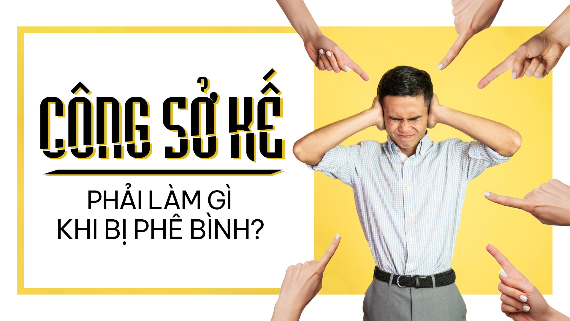 Công sở kế phải làm gì khi bị phê bình